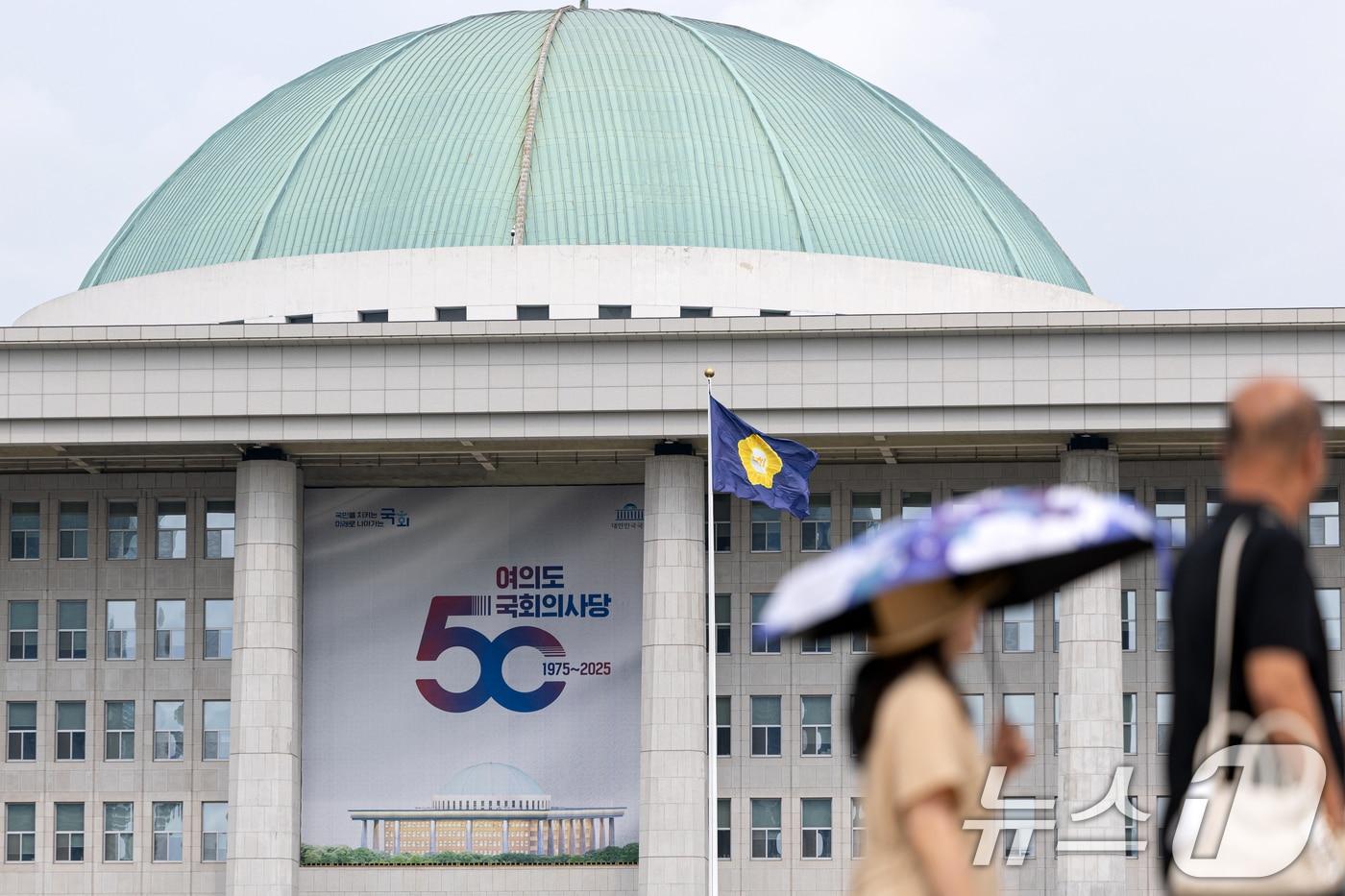 제429회 국회&#40;정기회&#41; 개회식을 하루 앞둔 31일 서울 여의도 국회의 모습이 보이고 있다. 정기국회는 오는 9월1일 개회식을 시작으로 9·10일 교섭단체대표연설, 15~18일 대정부질문 순으로 진행된다. 2025.8.31/뉴스1 ⓒ News1 이승배 기자