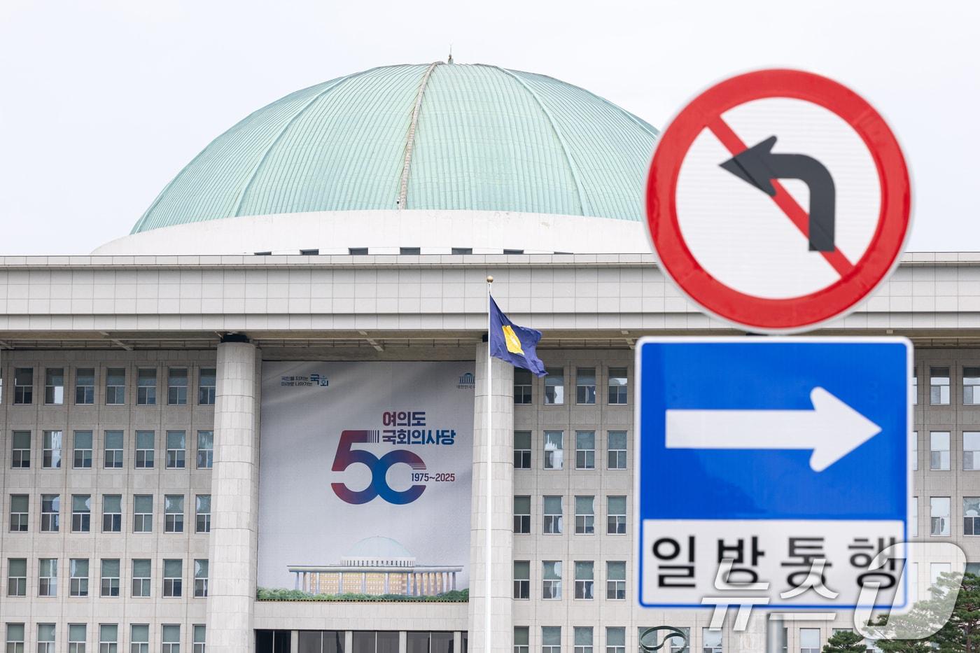 제429회 국회&#40;정기회&#41; 개회식을 하루 앞둔 31일 서울 여의도 국회의 모습이 보이고 있다. 정기국회는 오는 9월1일 개회식을 시작으로 9·10일 교섭단체대표연설, 15~18일 대정부질문 순으로 진행된다.  2025.8.31/뉴스1 ⓒ News1 이승배 기자