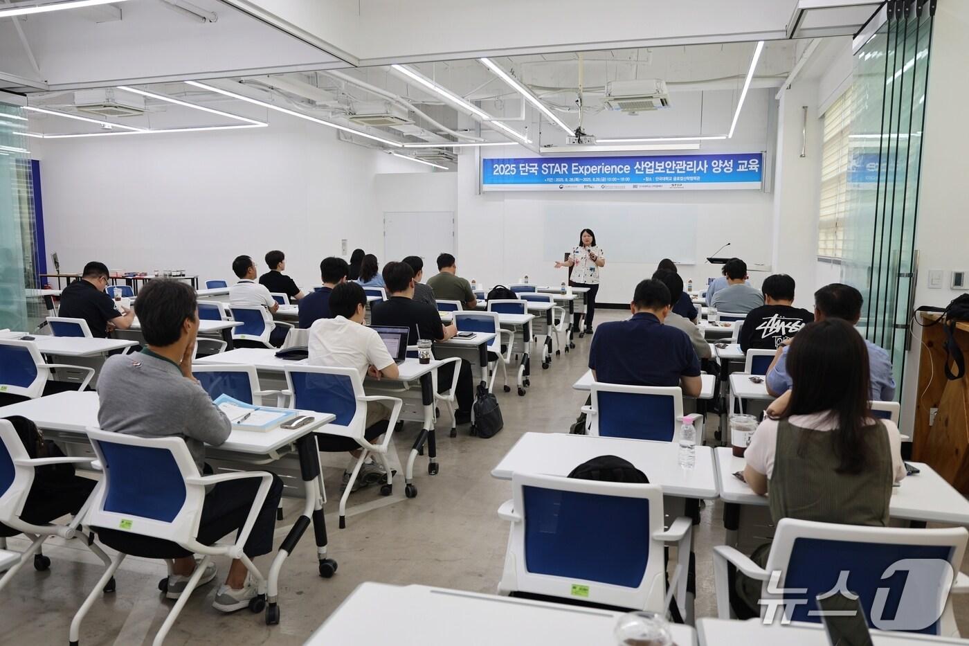 용인시와 단국대가 진행한 &#39;2025 산업보안관리사 양성 교육 프로그램&#39; 참석자들이 수업을 하고 있는 모습.&#40;용인시 제공&#41;
