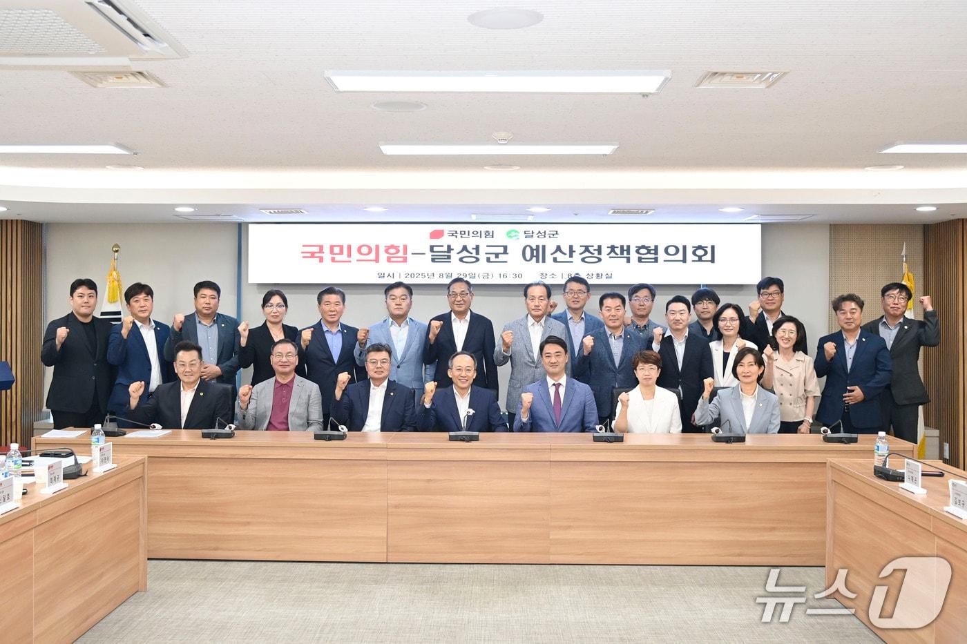 대구 달성군은 군을 지역구로 두고 있는 추경호 의원과 지역 주요현안을 논의하고 단체 사진을 촬영하고 있다.(대구 달성군 제공.재판매 및 DB 금지)