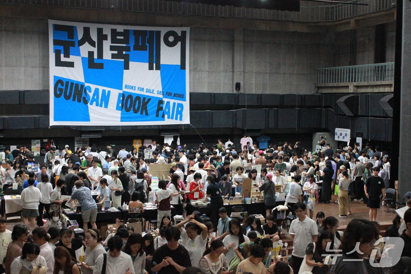  북적이는 &#39;군산북페어 2025&#39; 현장. 2025.8.31/뉴스1 신준수 기자