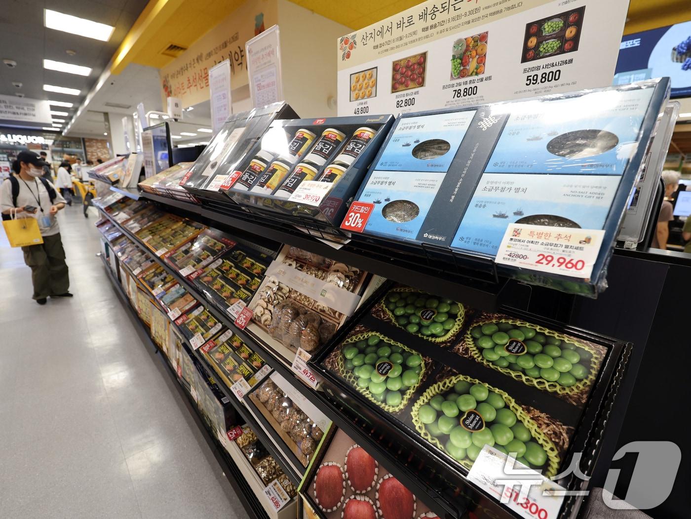 본문 이미지 - 31일 서울 시내 한 마트에 추석선물세트가 진열돼 있다. 주요 유통업체들은 최장 열흘간의 &#39;추석 황금연휴&#39;를 겨냥해 판촉 일정을 앞당기고 할인과 상품권 증정, 무료 배송 등 혜택을 앞세워 고객 선점을 위한 총력전에 나섰다. 2025.8.31/뉴스1 ⓒ News1 황기선 기자