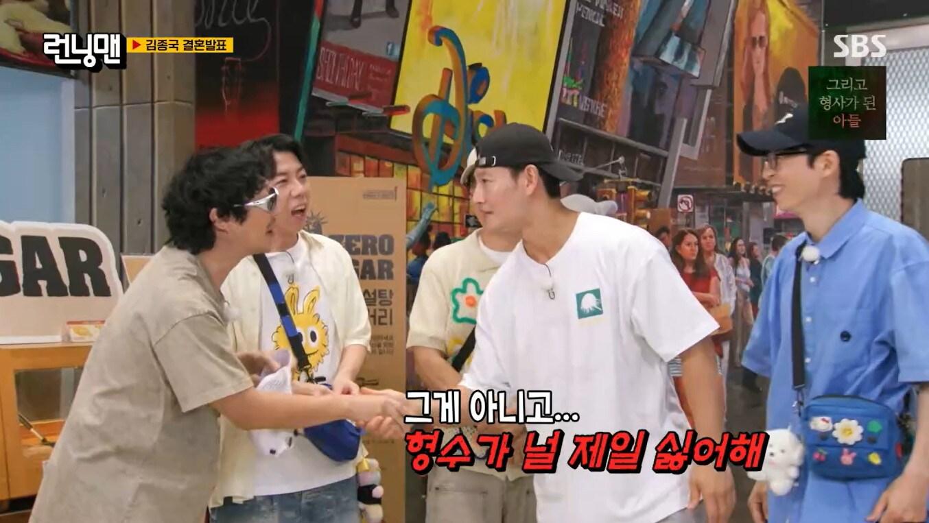 본문 이미지 - SBS '런닝맨'