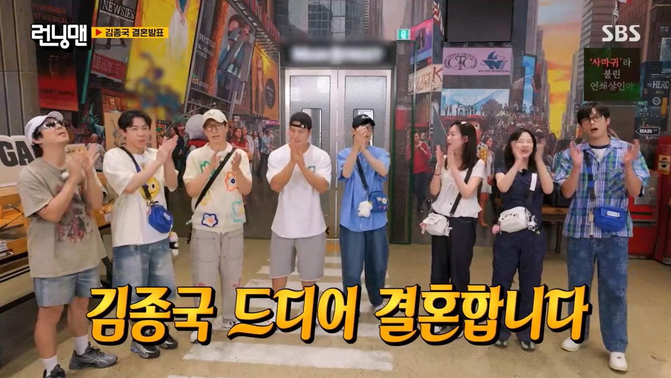 본문 이미지 - SBS '런닝맨'