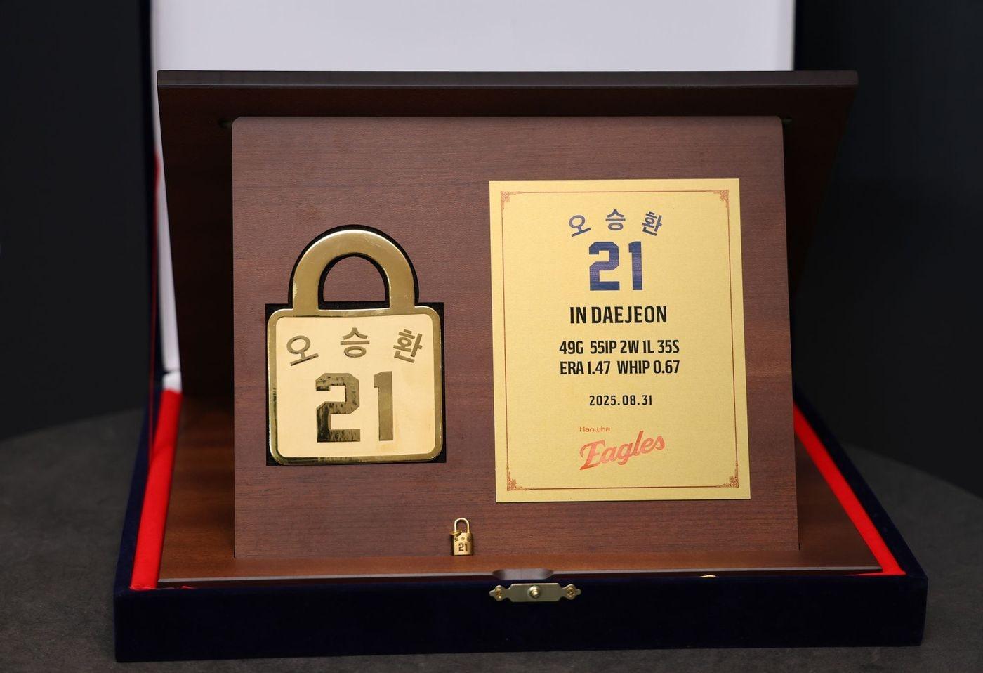 오승환의 두 번째 은퇴 투어가 31일 대전 한화생명볼파크에서 펼쳐졌다. 사진은 한화 이글스가 오승환에게 선물한 황금 자물쇠. &#40;삼성 라이온즈 제공&#41;