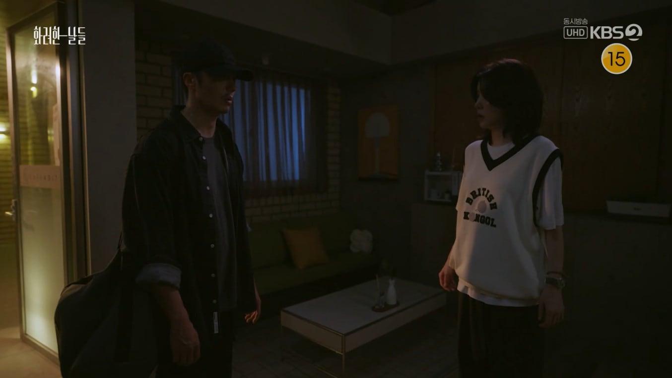 본문 이미지 - KBS 2TV '화려한 날들'