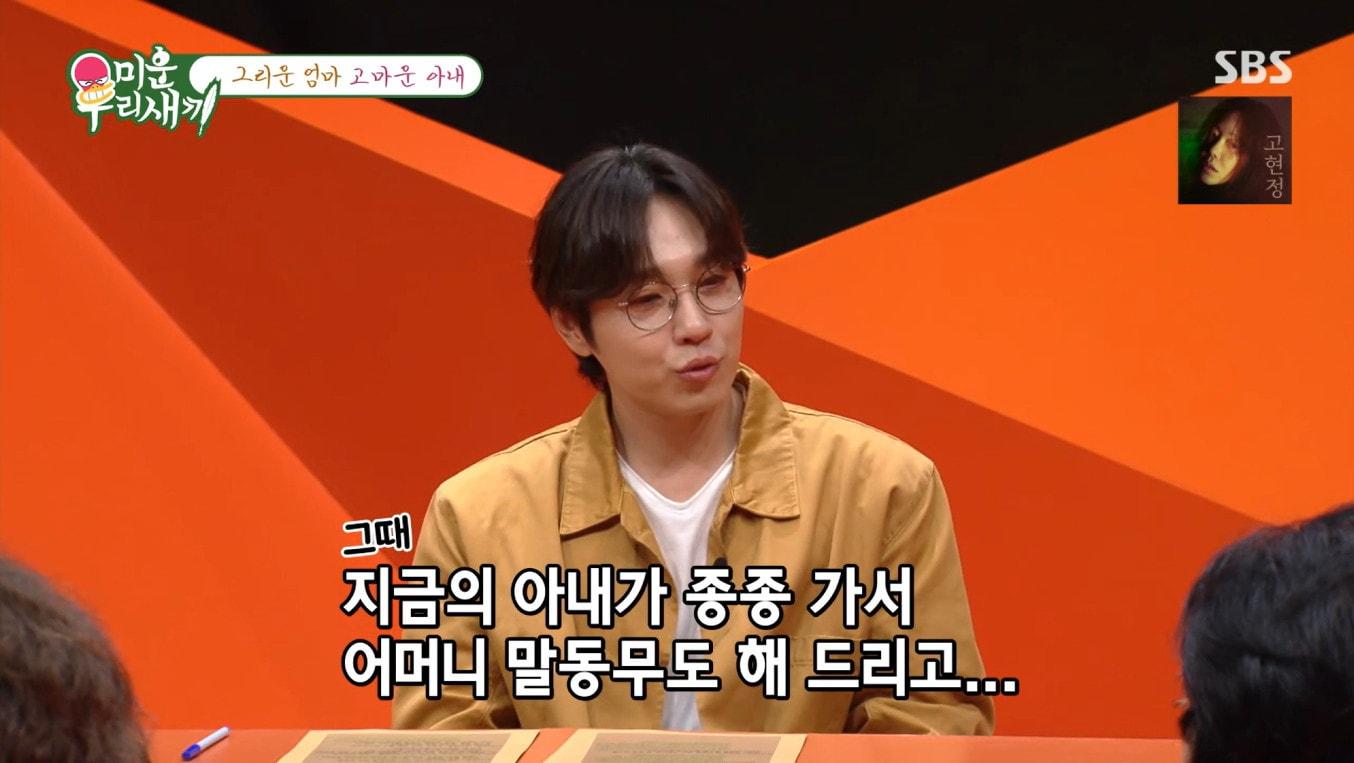 본문 이미지 - SBS '미운 우리 새끼'