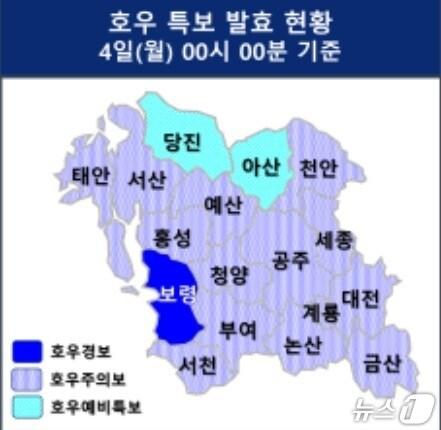 본문 이미지 -   기상청 관측 자료. / 뉴스1