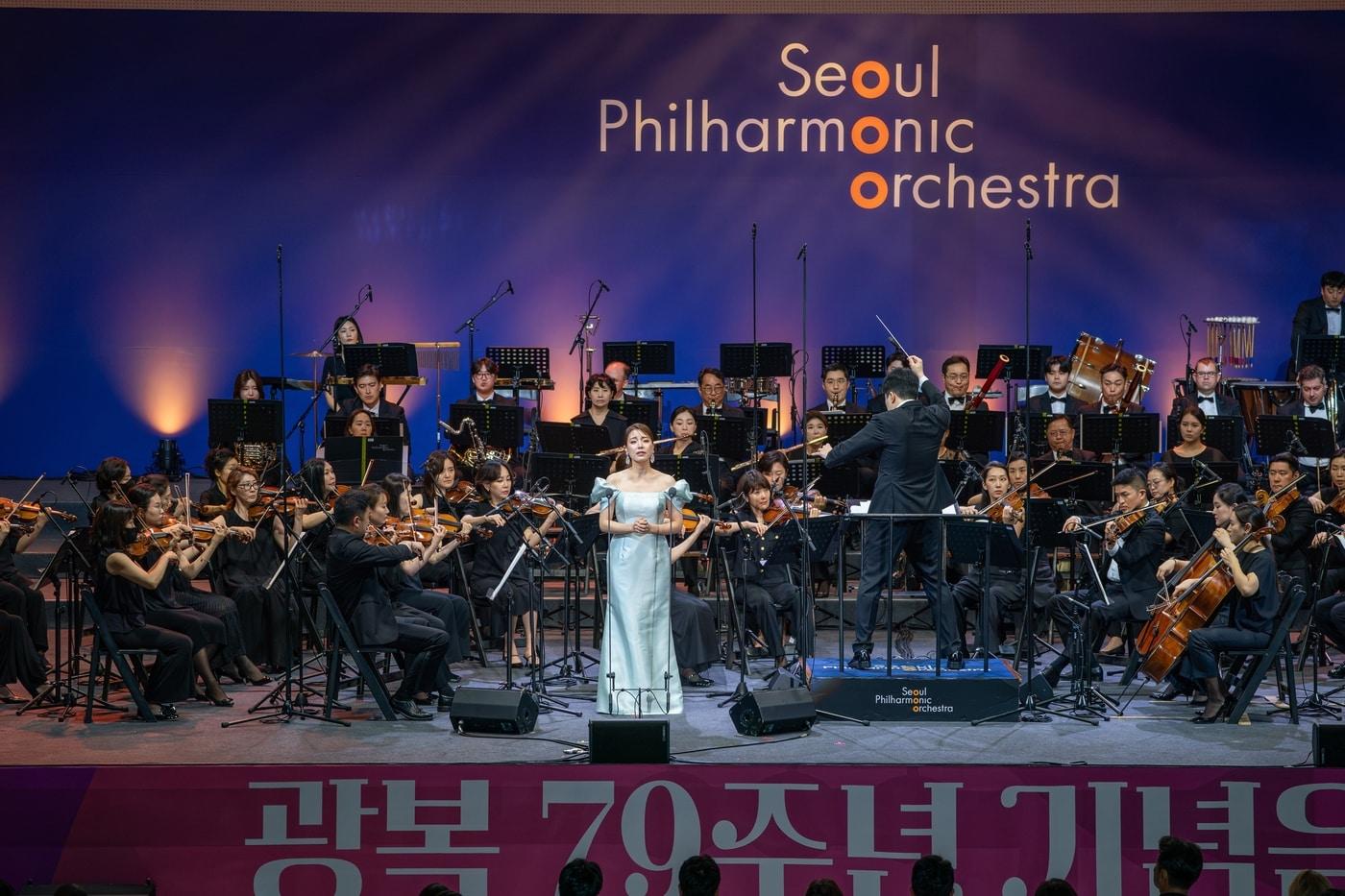 지난해 광복절 기념 음악회 때 모습&#40;서울시향 제공&#41;