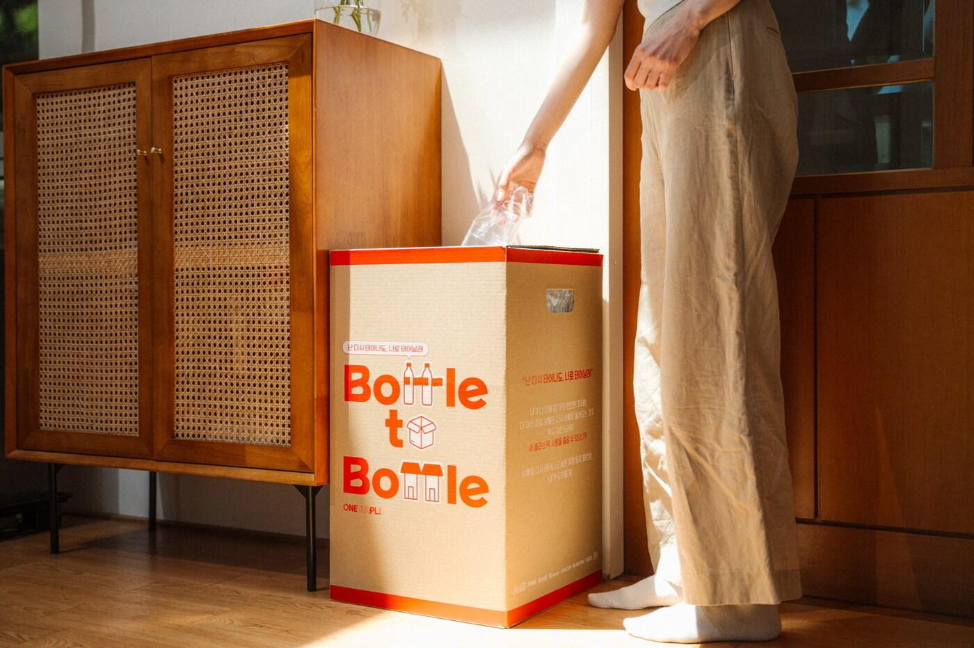 &#40;코카-콜라 제공&#41;