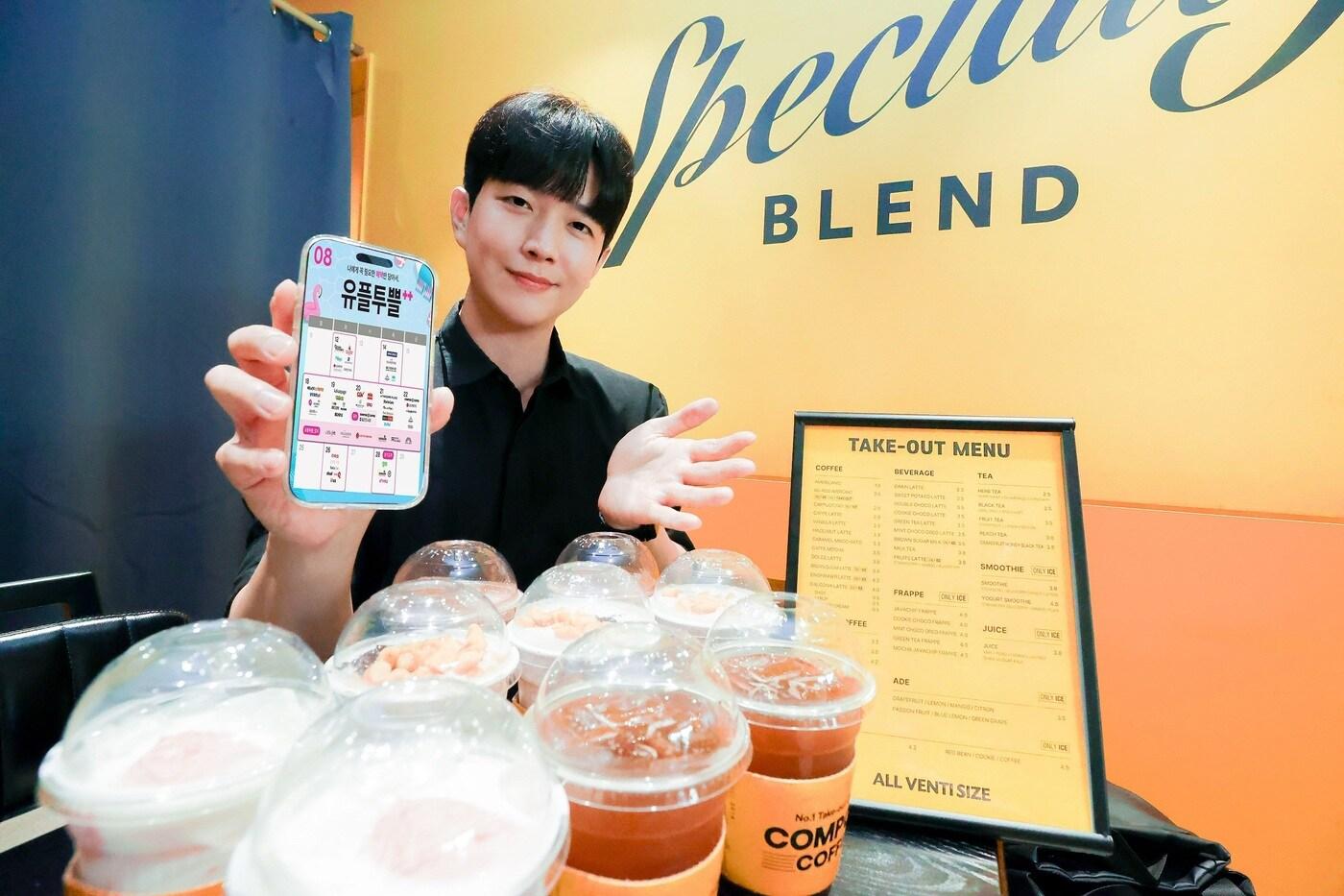 &#40;LGU+ 제공&#41;/뉴스1