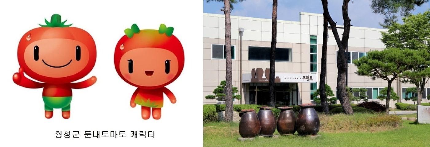 &#40;국순당 제공&#41;