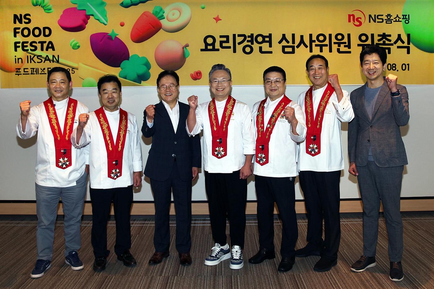 지난 1일 판교 본사에서 열린 &#39;NS 푸드페스타 2025&#39; 요리경연 부문 심사위원 위촉식에 참석한 조항목 NS홈쇼핑 대표이사&#40;왼쪽 세번째&#41;와 심사위원 등이 기념 촬영을 하고 있다&#40;NS홈쇼핑 제공&#41;.