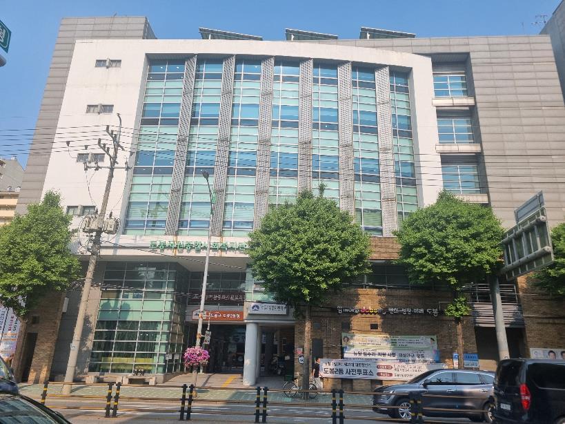 본문 이미지 - 도봉서원종합사회복지관 전경(도봉구 제공)