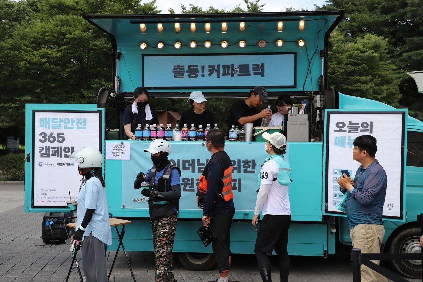 &#40;우아한청년들 제공&#41;