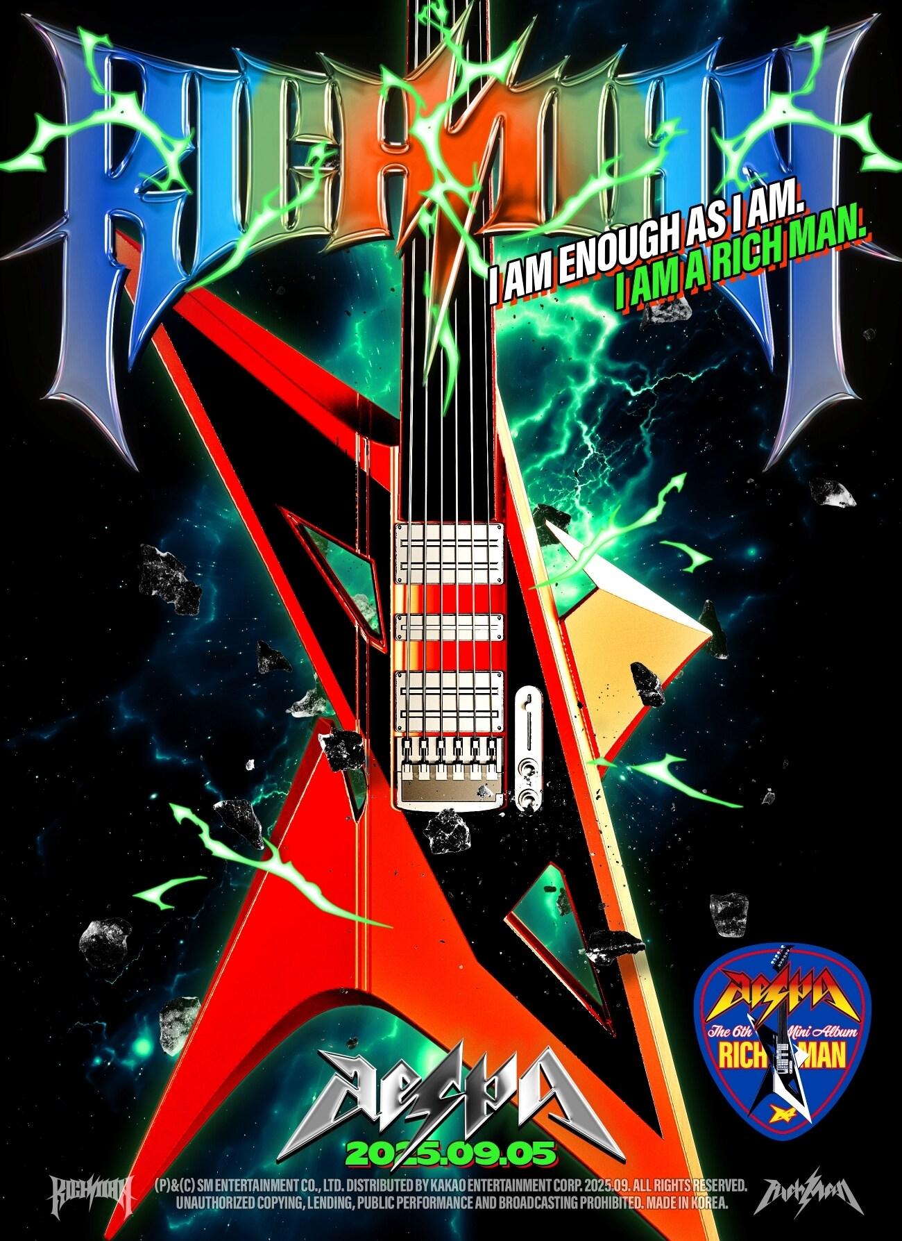 본문 이미지 - SM엔터테인먼트