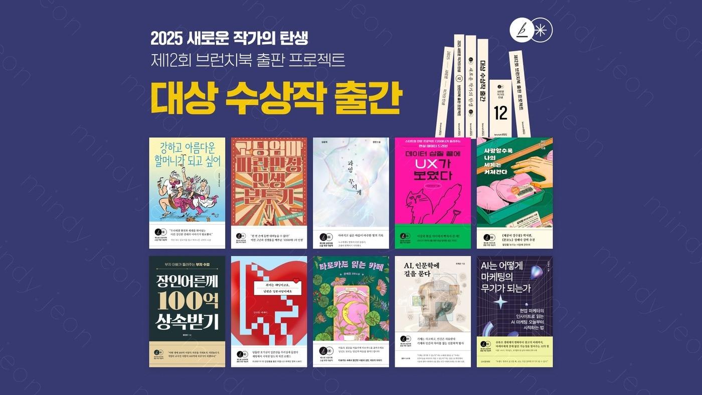 &#40;카카오 제공&#41;