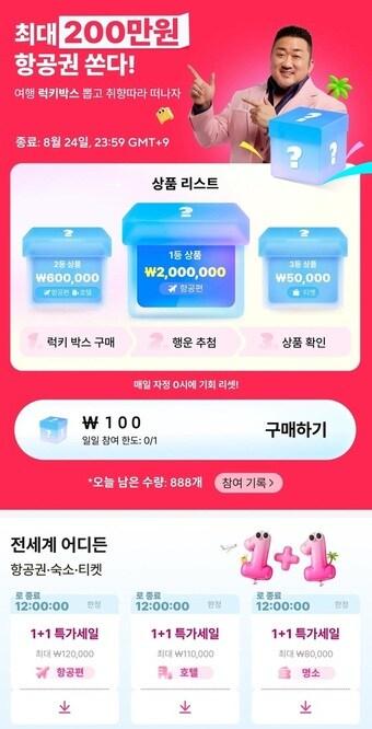 본문 이미지 - (알리익스프레스 제공)