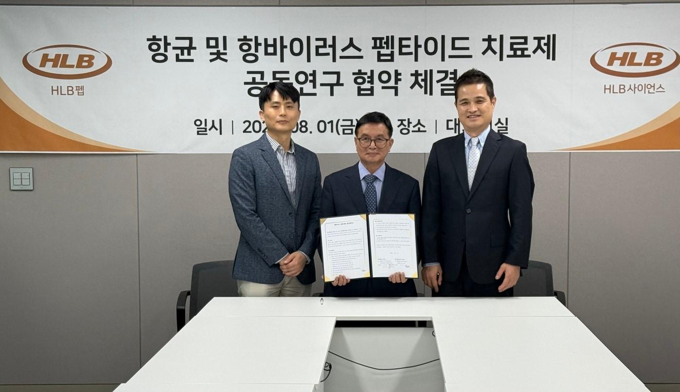  &#40;사진 왼쪽부터&#41;심경재·김재일 HLB펩 공동대표와 윤종선 HLB사이언스 대표가 &#39;향균 및 항바이러스 펩타이드 치료제 공동연구 협약식&#39;에서 기념촬영을 하고 있다. &#40;HLB그룹 제공&#41;