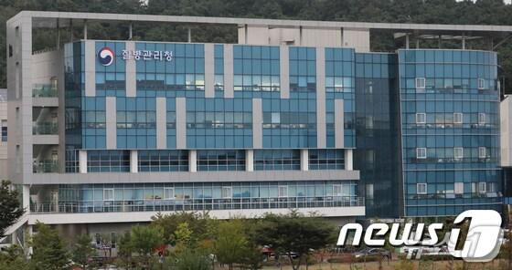 본문 이미지 - 질병관리청 전경(질병청 제공) 2025.8.4/뉴스1