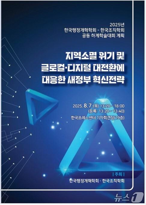 본문 이미지 - 한성대 제공