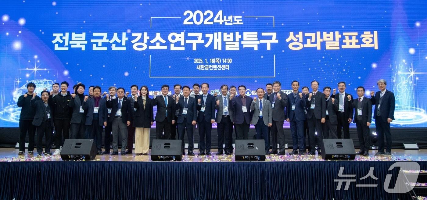 군산 강소특구가 2년 연속 최우수 특구 선정됐다. &#40;군산시 제공. 재판매 및 DB금지&#41;