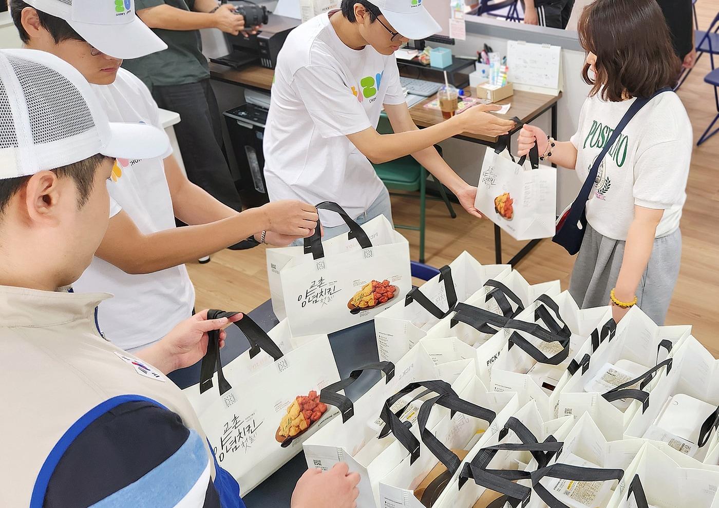 (교촌에프앤비 제공)