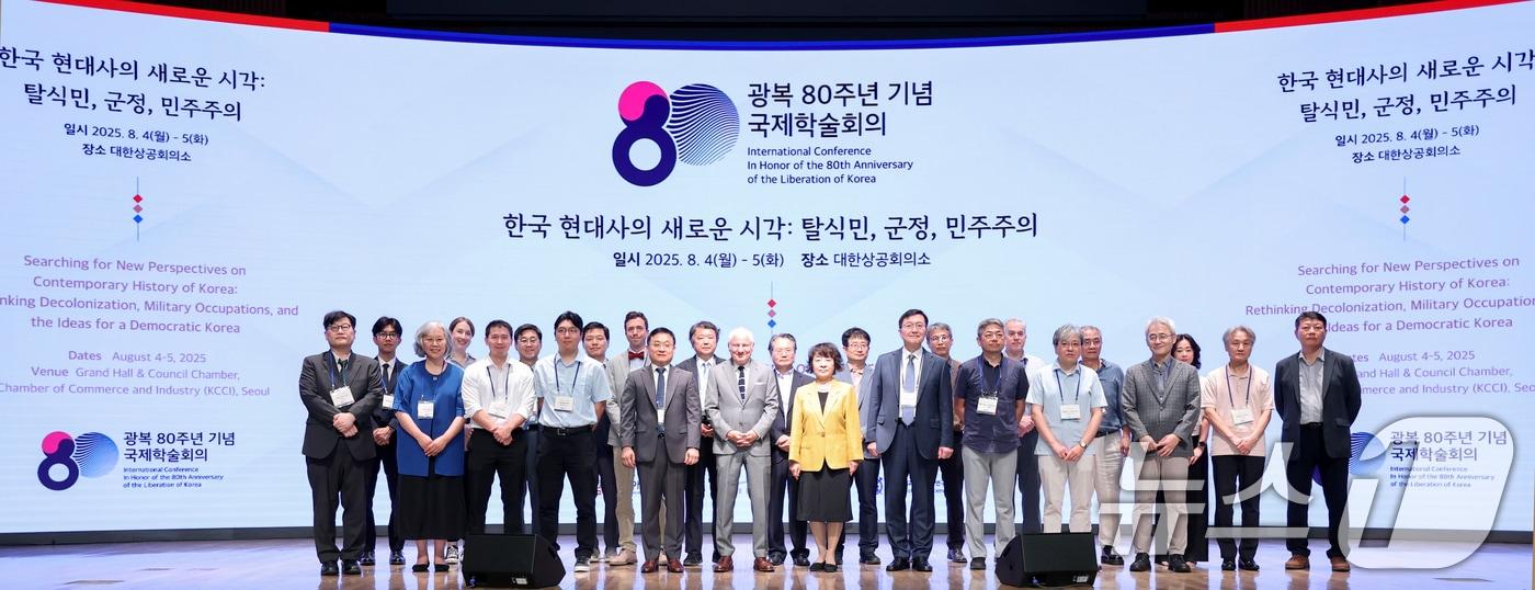 박지향 동북아역사재단 이사장과 유홍림 서울대학교 총장, 스티븐 코트킨 스탠퍼드대 교수, 안도경 서울대학교 사회과학연구원장을 비롯한 강연자들이 4일 오전 서울 중구 대한상공회의소 국제회의장에서 열린 동북아역사재단 '광복 80주년 기념 국제학술회의'에 앞서 기념 촬영을 하고 있다. ⓒ News1 권현진 기자