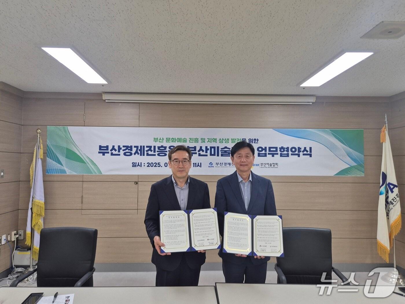 본문 이미지 - 지난 30일 부산경제진흥원 대회의실에서 경진원과 부산미술협회가 업무협약을 체결하고 있다.(경진원 제공. 재판매 및 DB 금지)