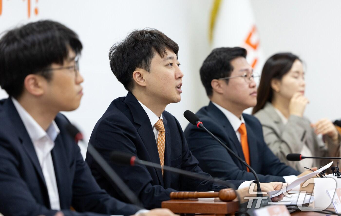 이준석 개혁신당 대표가 4일 오전 서울 여의도 국회에서 개혁신당 최고위원회의를 주재하고 있다. 2025.8.4/뉴스1 ⓒ News1 이승배 기자