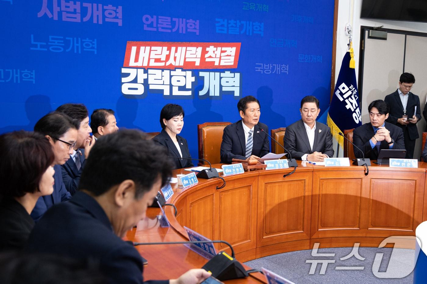 정청래 더불어민주당 대표가 4일 서울 여의도 국회에서 열린 최고위원회의에서 모두 발언을 하고 있다. 2025.8.4/뉴스1 ⓒ News1 유승관 기자