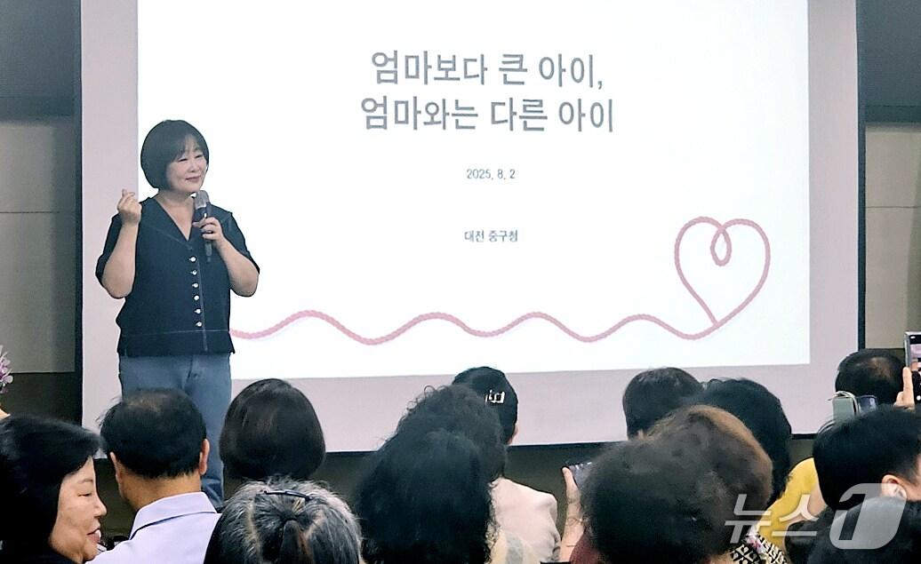본문 이미지 - 대전 중구, 이금희 아나운서 초청 '2025 중구아카데미 명사특강' 개최. (대전중구 제공. 재판매 및 DB금지)2025.8.4/뉴스1