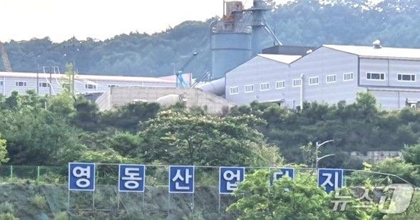본문 이미지 - 충북 영동군 용산면 소재 영동산업단지 /뉴스1 