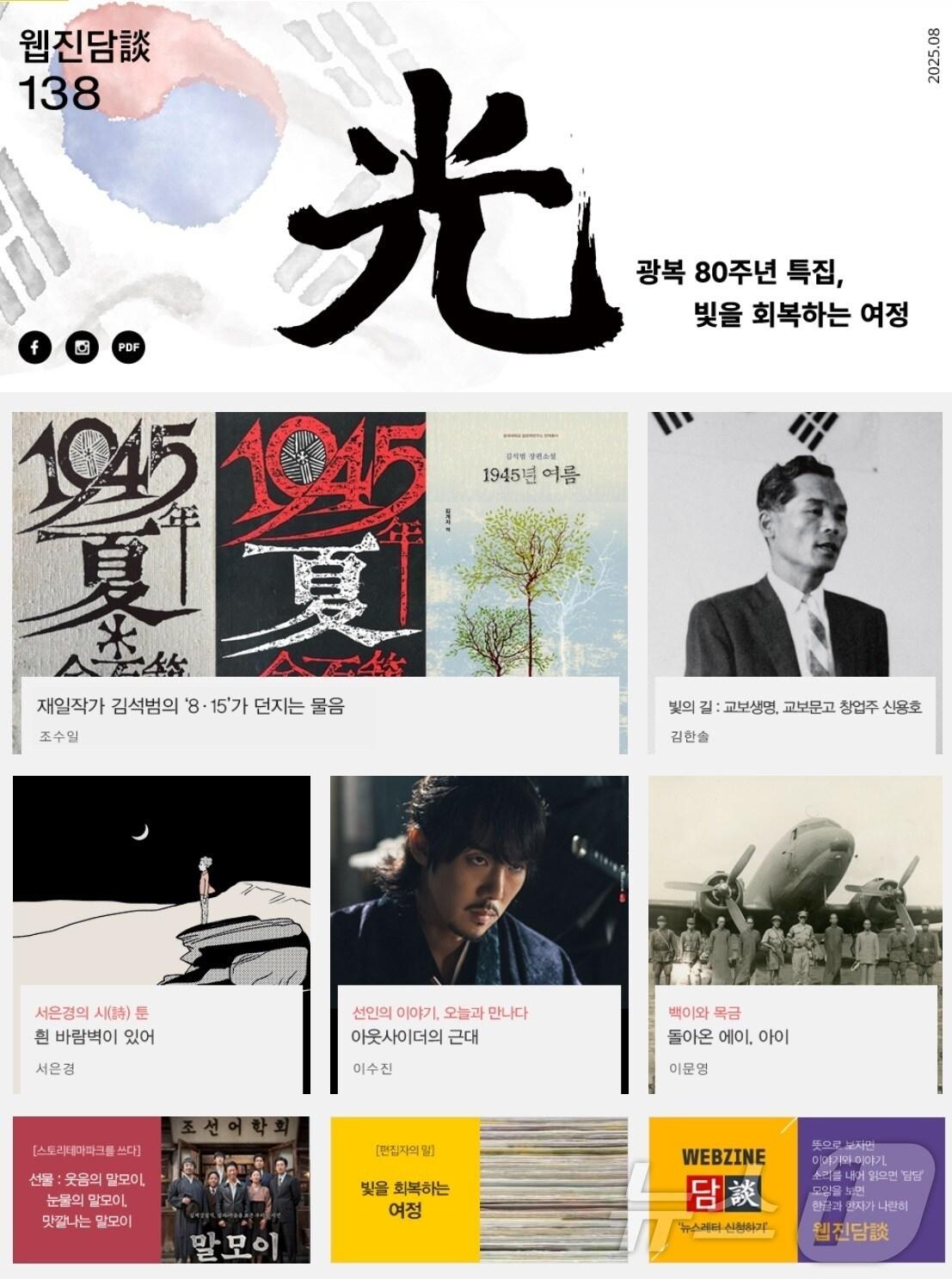 본문 이미지 - 한국국학진흥원 제공.(재판매 및 DB 금지)