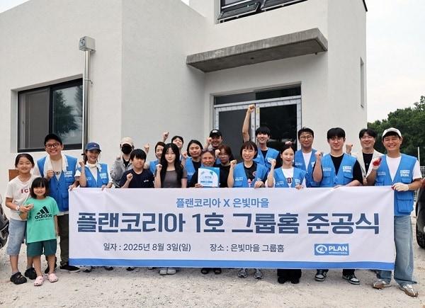 본문 이미지 - 사진=플랜 인터내셔널 코리아 제공