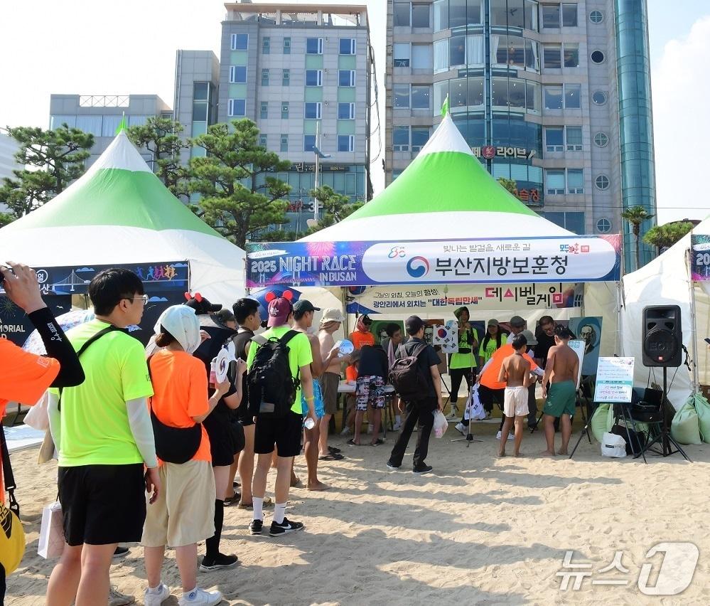 본문 이미지 - 지난 2일 부산 광안리 해수욕장 수변무대에서 개최한 &#39;썸머 광복 페스티벌, 빛을 향한 함성&#39; 독립문화제 행사에서 데시벨게임 중인 참가자들. &#40;부산보훈청 제공. 재판매 및 DB 금지&#41;