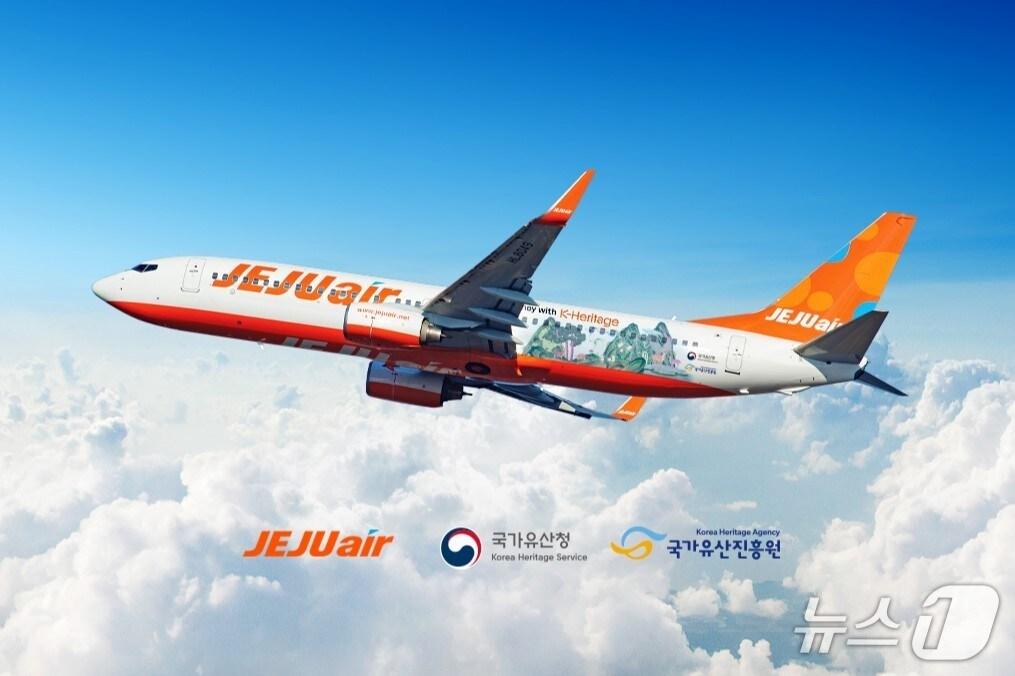 본문 이미지 - 제주항공