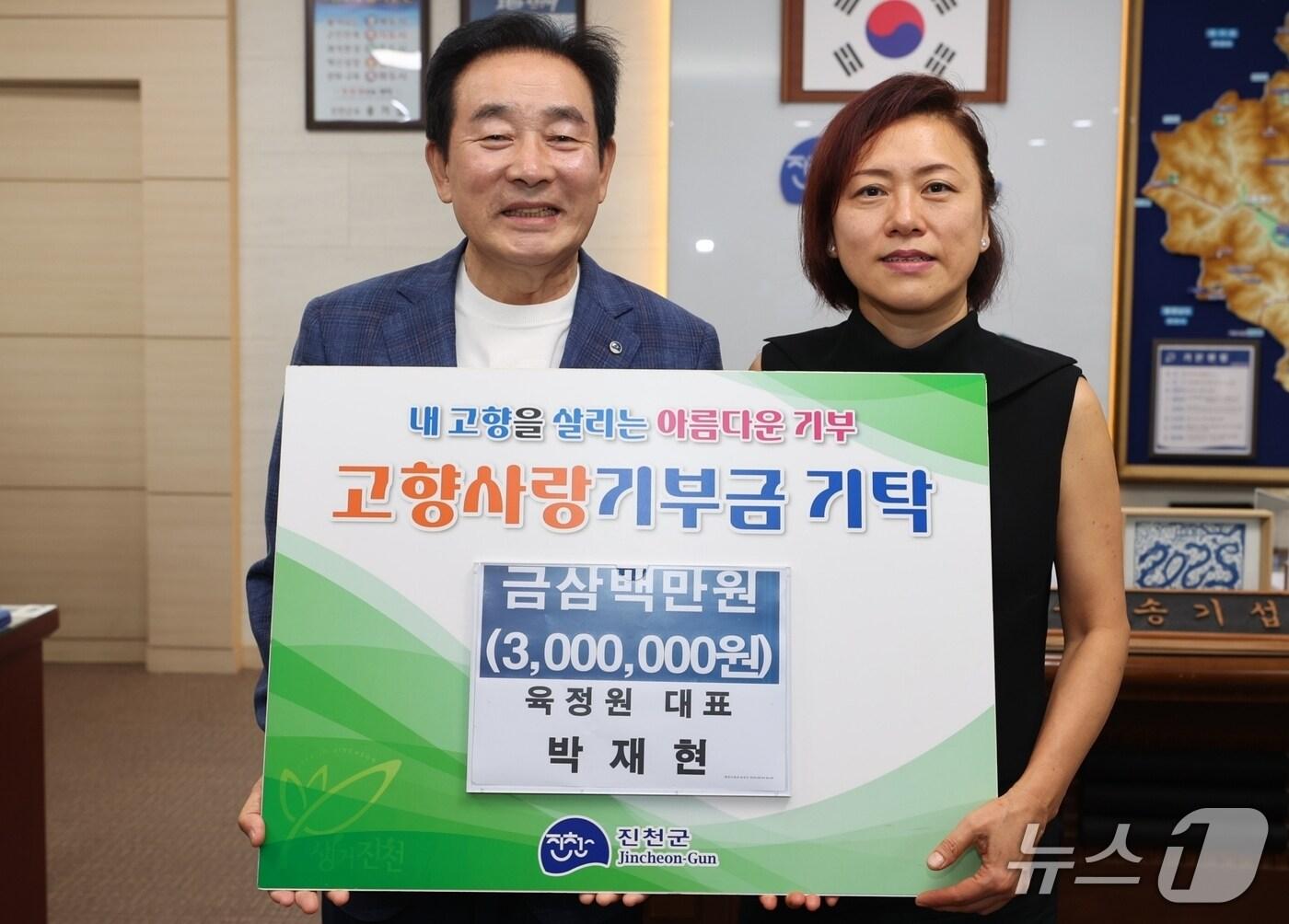 본문 이미지 - 충북 진천군 진천읍에 있는 음식점 '육정원'(공동대표 최원일·박재현)이 4일 진천군에 고향사랑기부금 300만 원을 기탁했다.(진천군 제공, 재판매 및 DB금지)/뉴스1