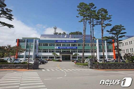 본문 이미지 - 양양군청.&#40;뉴스1 DB&#41;