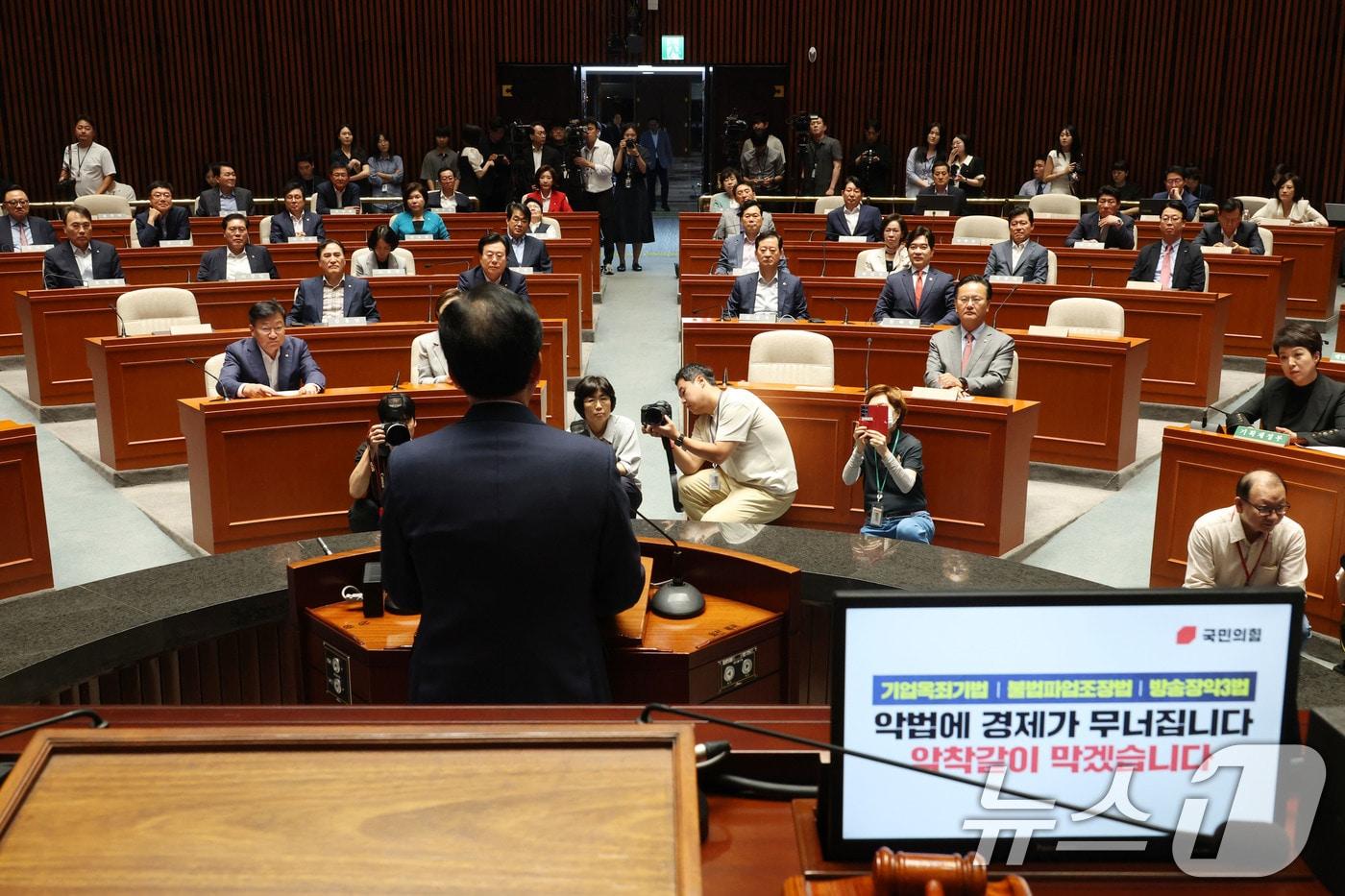 송언석 국민의힘 비상대책위원장 겸 원내대표가 4일 오전 서울 여의도 국회에서 열린 의원총회에서 발언하고 있다. 2025.8.4/뉴스1 ⓒ News1 이광호 기자