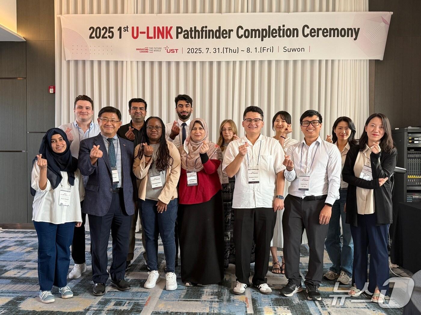 본문 이미지 - UST 유링크(U-LINK) 패스파인더 2025 1기 수료식(UST 제공) /뉴스1