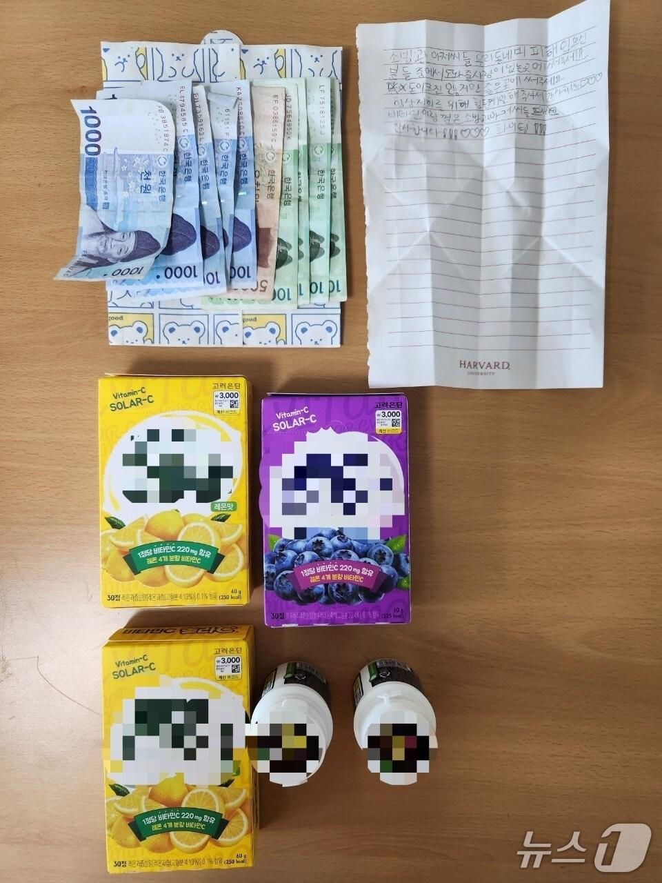 본문 이미지 - 익명의 아이가 놓고간 현금과 간식(경기 가평소방서 제공, 재판매 및 DB 금지)/뉴스1 