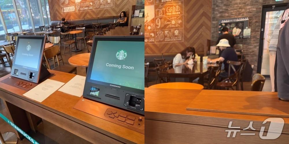 본문 이미지 - 스타벅스가 종로구청점에 설치했던 키오스크를 철수했다.ⓒ News1 이강 기자