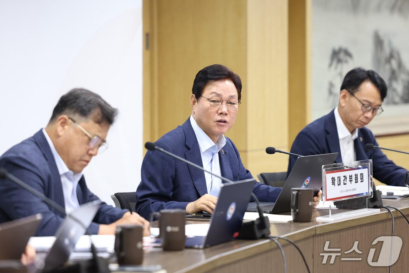 박완수 경남지사가 4일 도청에서 열린 확대간부회의를 주재하고 있다.&#40;경남도 제공. 재판매 및 DB금지&#41;