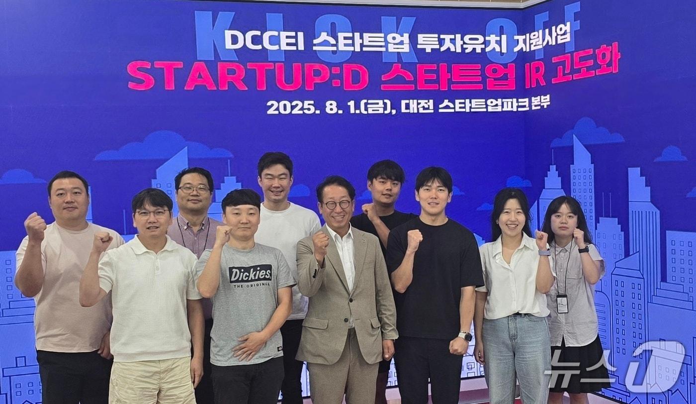 지난 1일 대전 스타트업 파크 본부에서 '2025년 스타트업 투자유치 지원사업' 킥오프 행사가 열렸다. (대전혁신센터 제공) /뉴스1