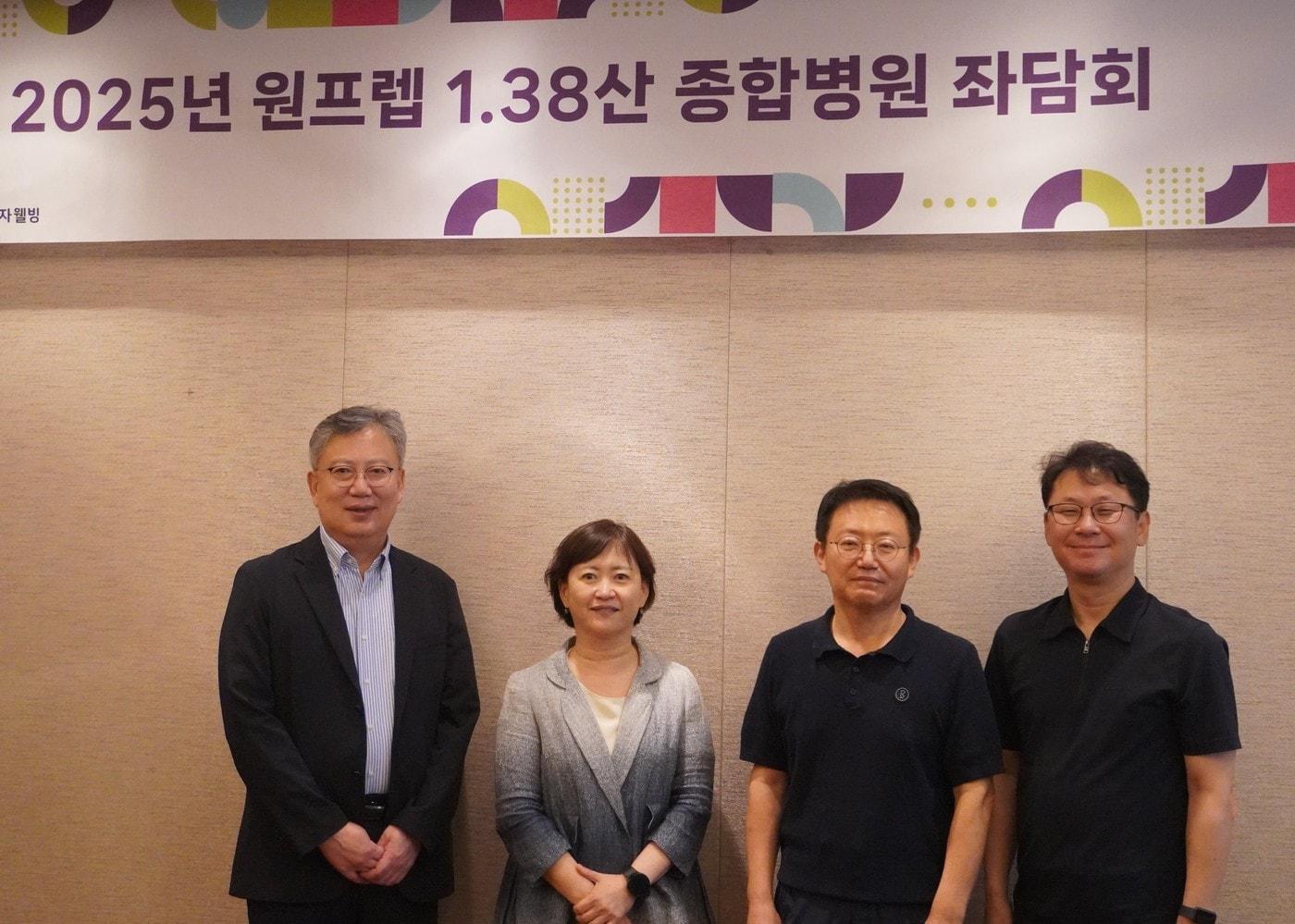 조영석 서울성모병원 교수&#40;왼쪽부터&#41;, 김유선 강동성심병원 교수, 김지원 서울특별시 보라매병원 교수, 임종필 서울대학교병원 교수가 &#39;원프렙1.38산 좌담회에서 기념사진을 찍고 있다.&#40;GC녹십자웰빙 제공&#41;/뉴스1