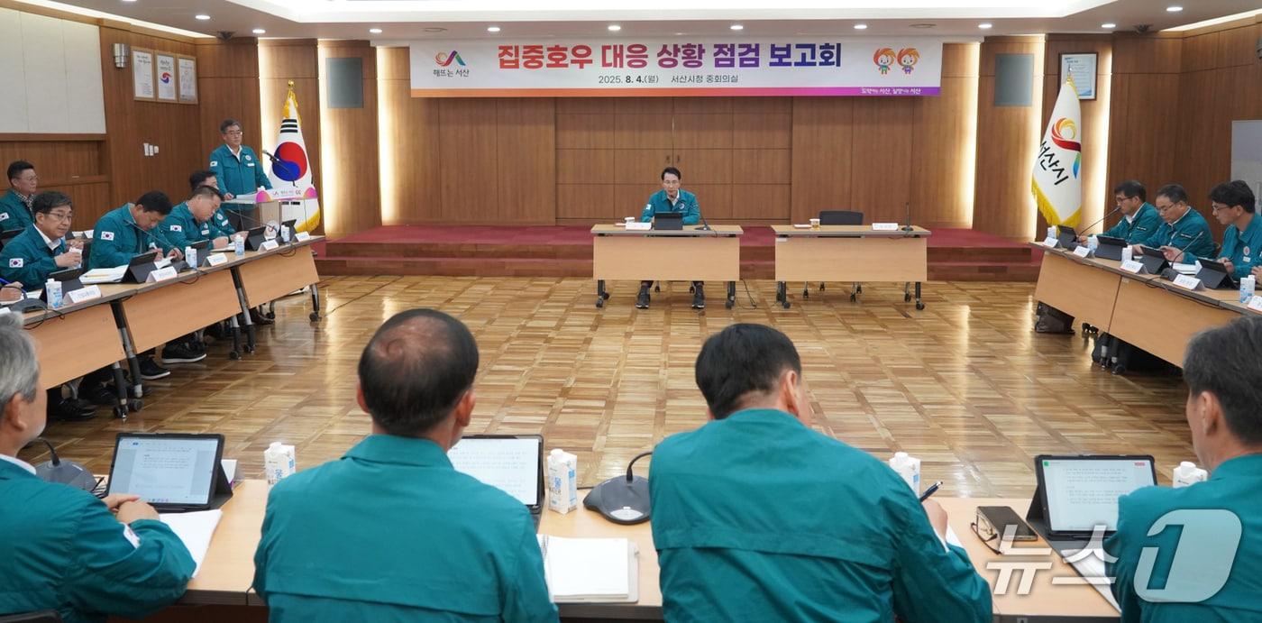 본문 이미지 - 4일 서산시청 중회의실에서 열린 집중호우 피해 대응 점검 보고회 모습. (서산시 제공. 재판매 및 DB금지)2025.8.4/뉴스1