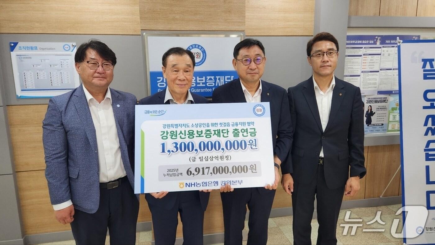 소상공인 위한 '첫걸음 금융지원 업무협약식'.(농협 강원본부 제공. 재판매 및 DB금지)