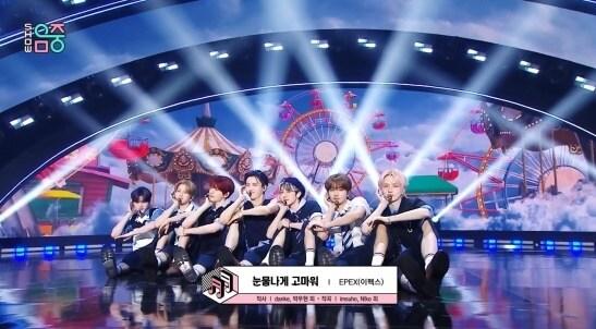 본문 이미지 - MBC '쇼! 음악중심' 방송 화면 캡처
