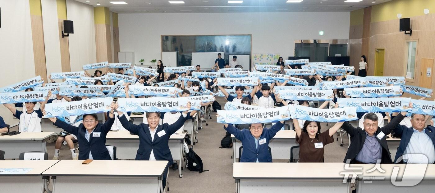 (한국해양진흥공사 제공)